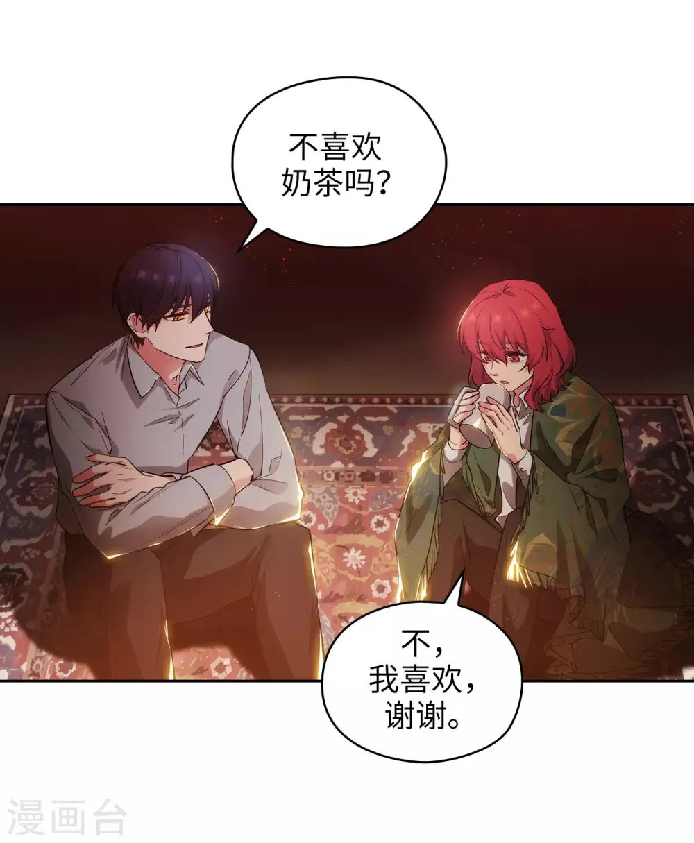 第276话 更加依赖我吧 第23页