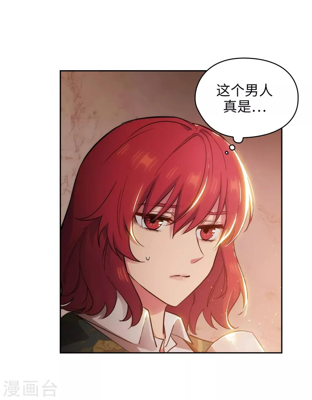 第276话 更加依赖我吧 第31页
