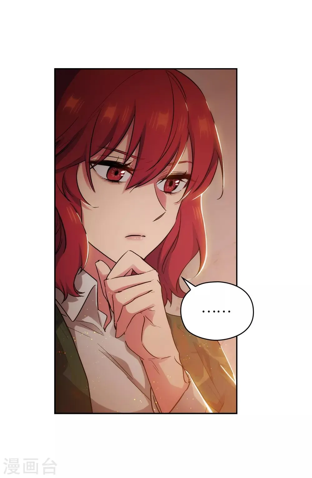 第277话 双刃剑 第24页