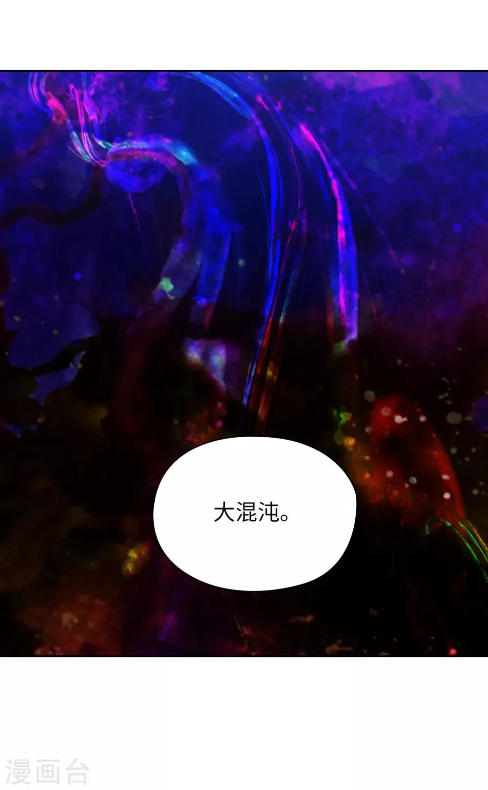 第277话 双刃剑 第28页