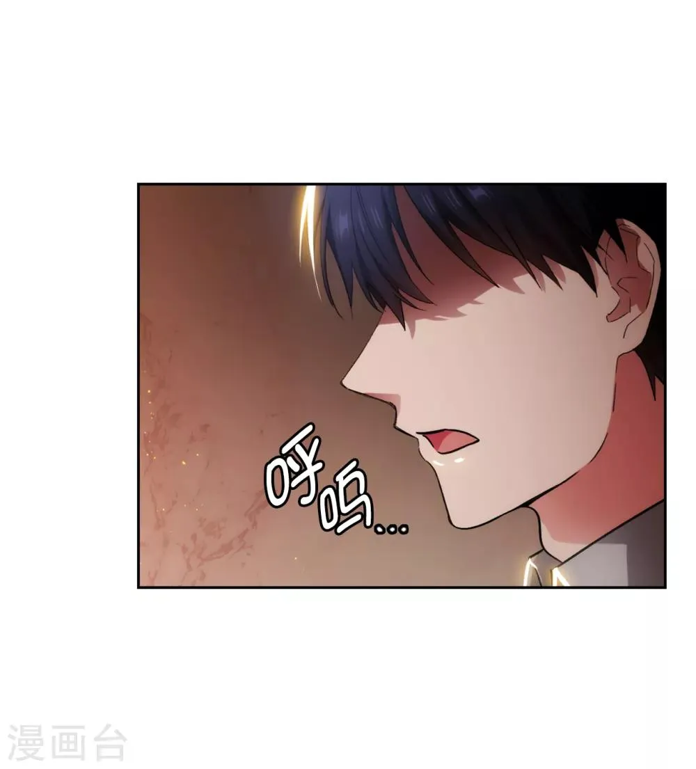 第278话 我被追杀的原因 第31页