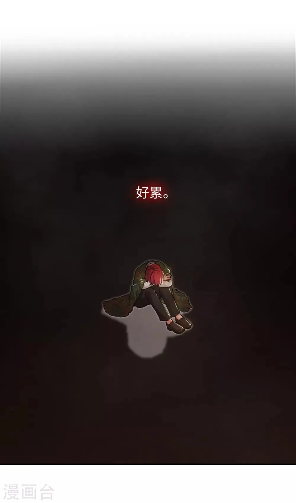 第279话 我要成为你的剑 第34页