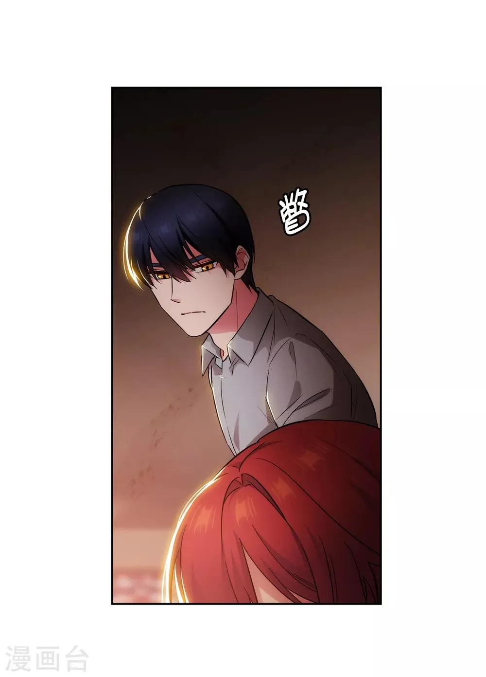 第280话 恶魔和人类果然是不同的 第2页