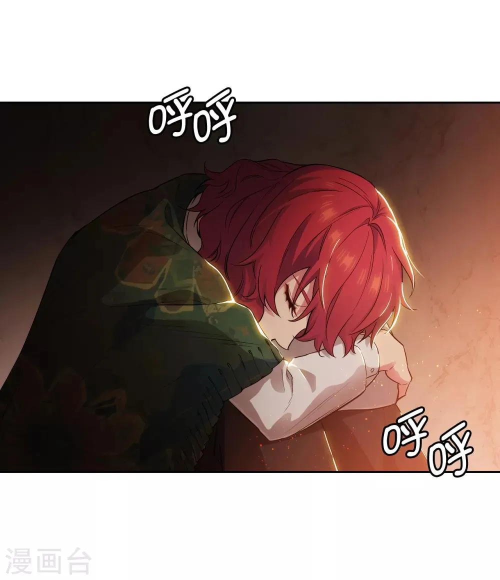 第280话 恶魔和人类果然是不同的 第4页