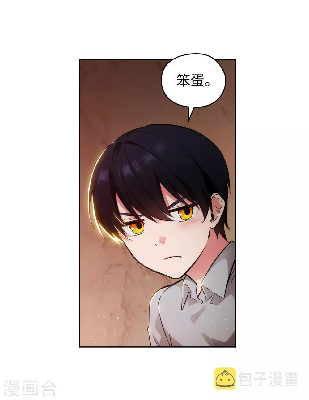 第280话 恶魔和人类果然是不同的 第5页