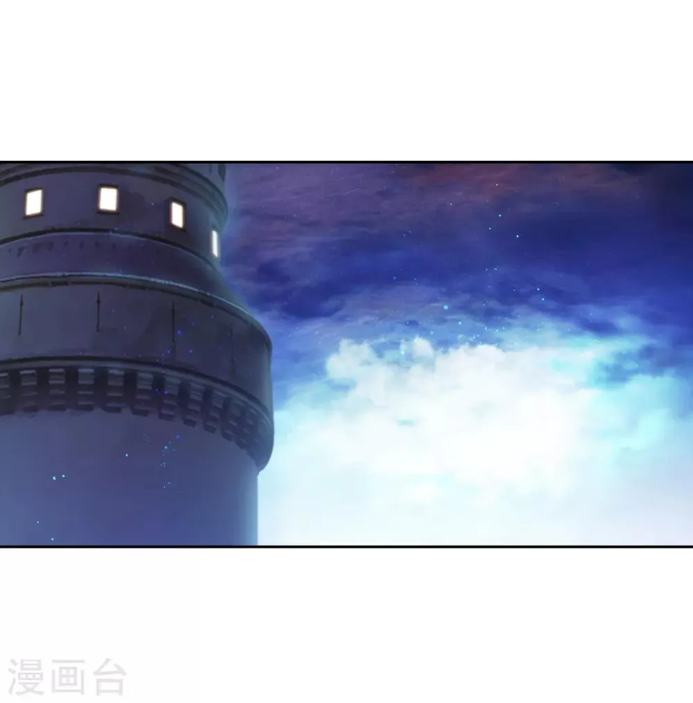 第280话 恶魔和人类果然是不同的 第33页