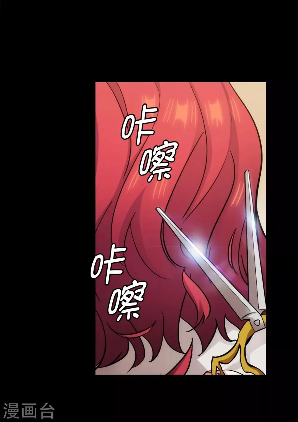 第281话 结婚的传闻 第12页