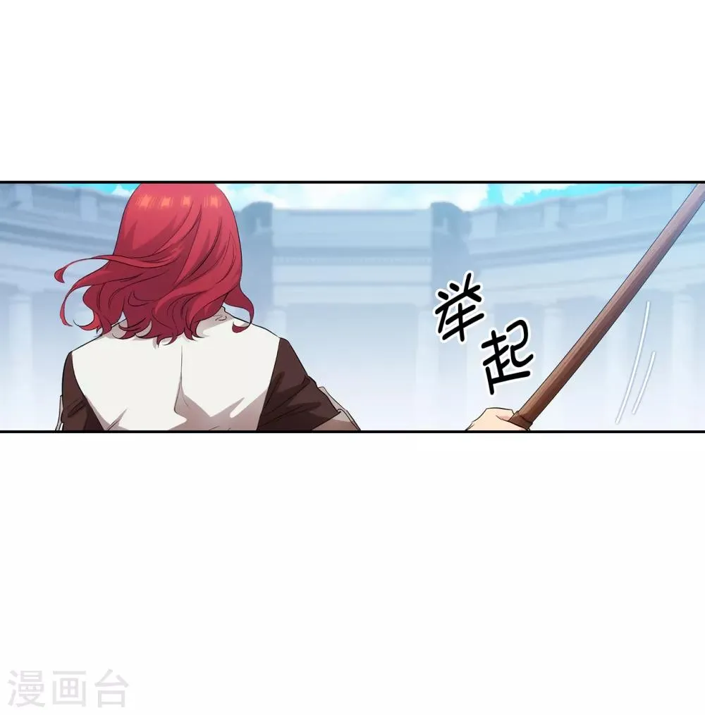 第281话 结婚的传闻 第20页