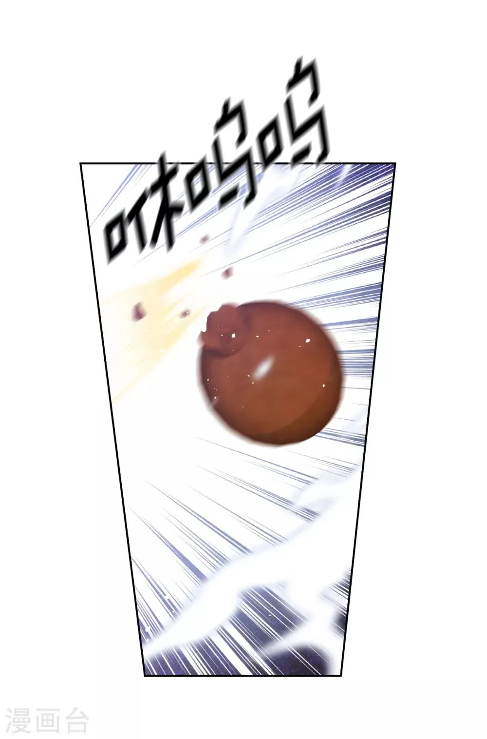 第281话 结婚的传闻 第24页