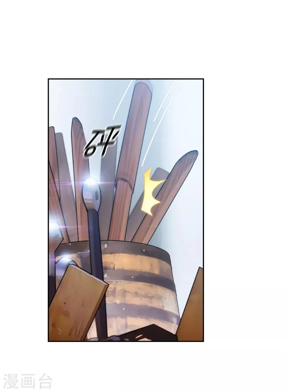 第281话 结婚的传闻 第28页