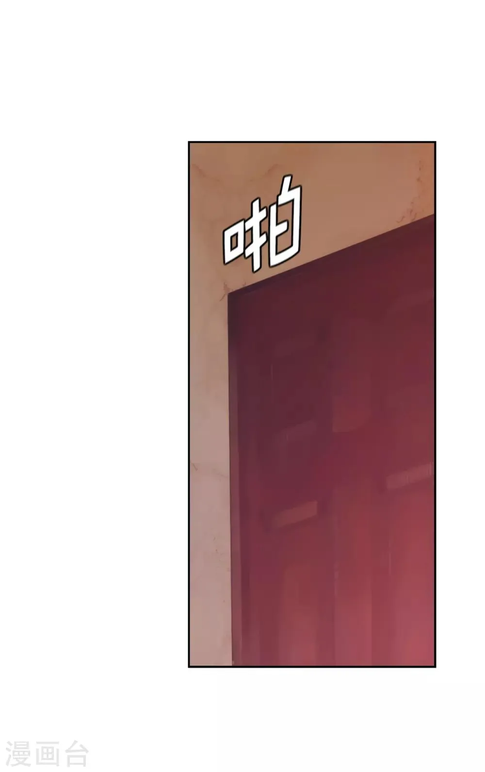 第282话 我会保护你的 第8页