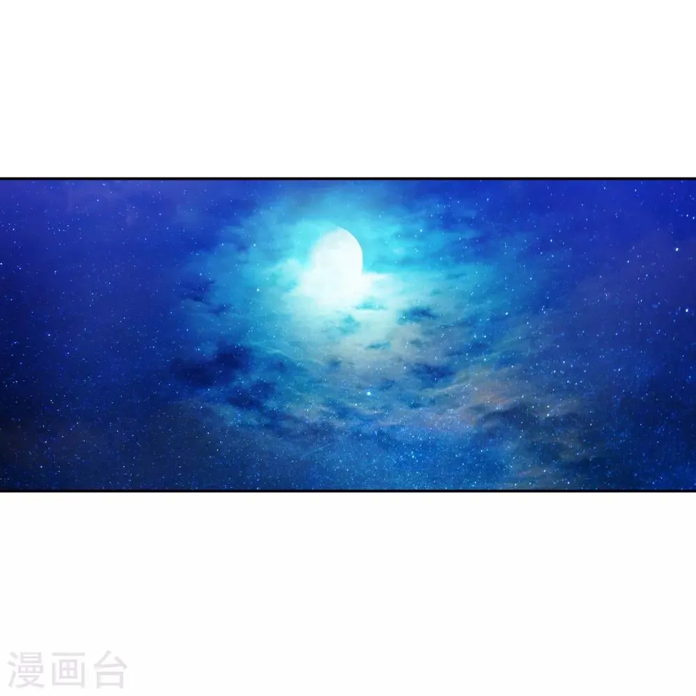 第282话 我会保护你的 第22页