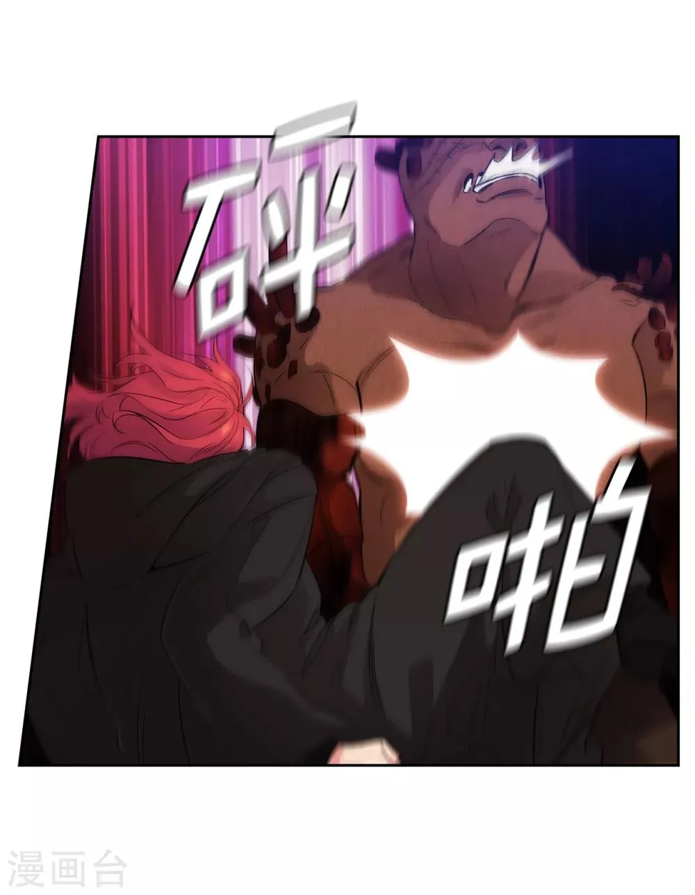 第283话 我要亲手解决你 第17页