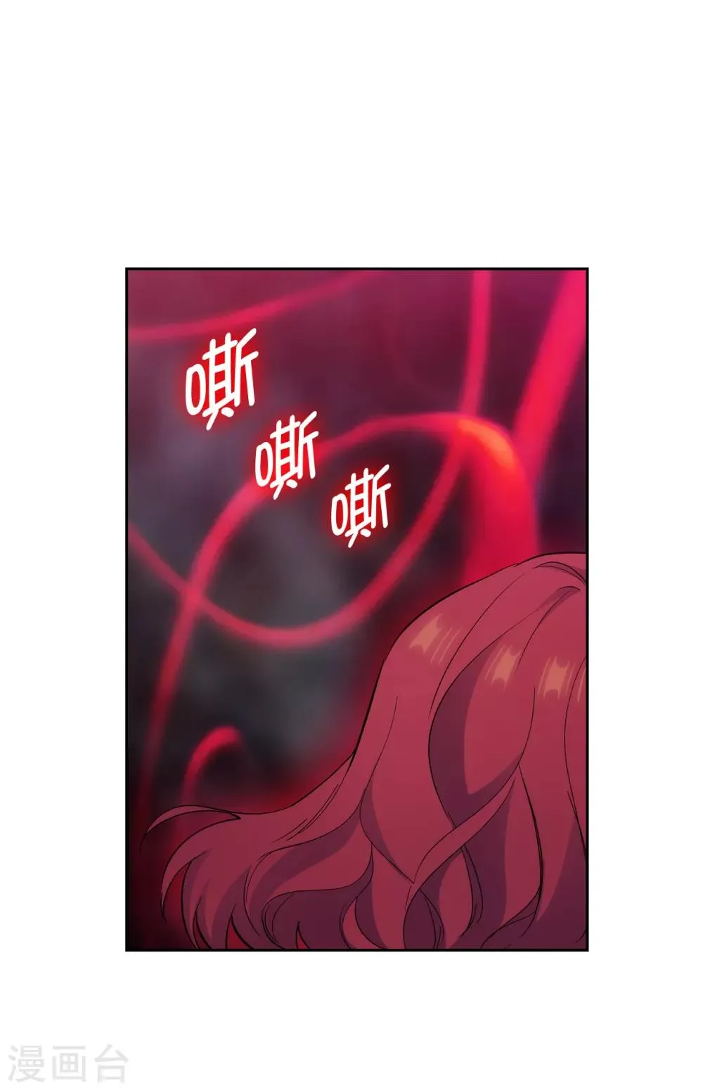 第283话 我要亲手解决你 第28页