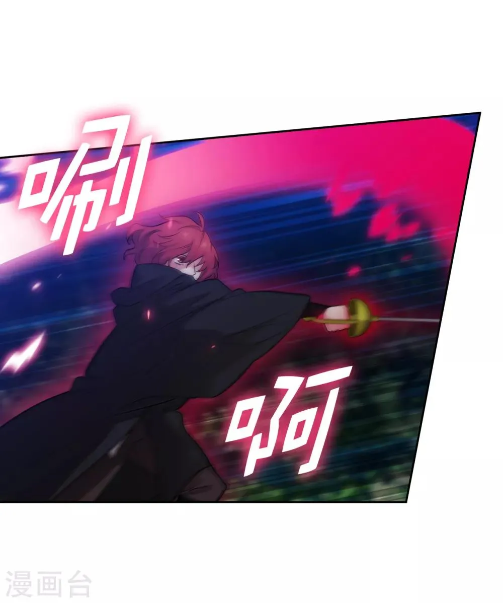 第284话 你好啊，臭虫 第12页