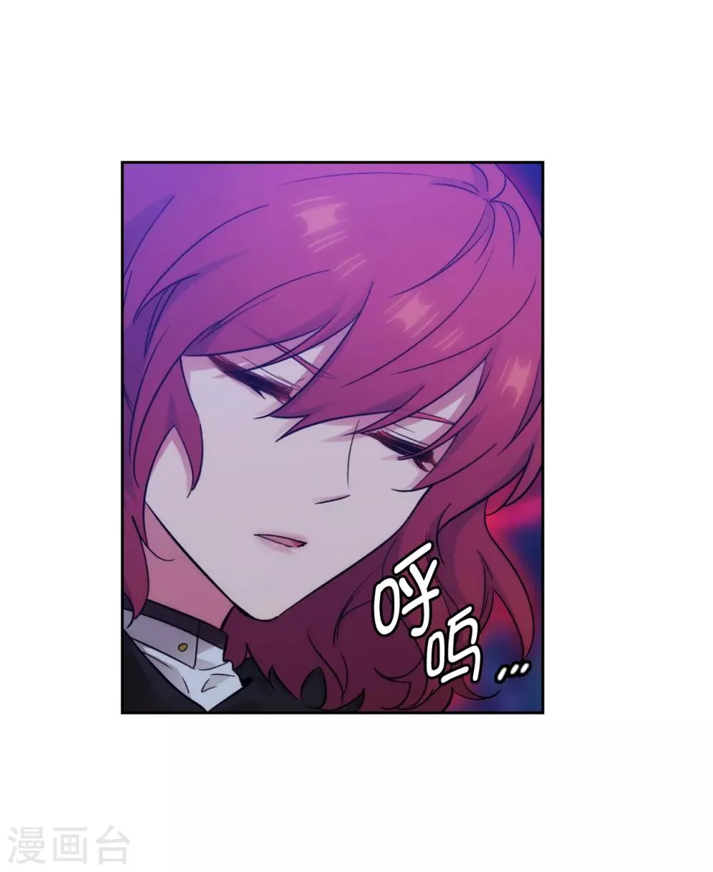第284话 你好啊，臭虫 第20页