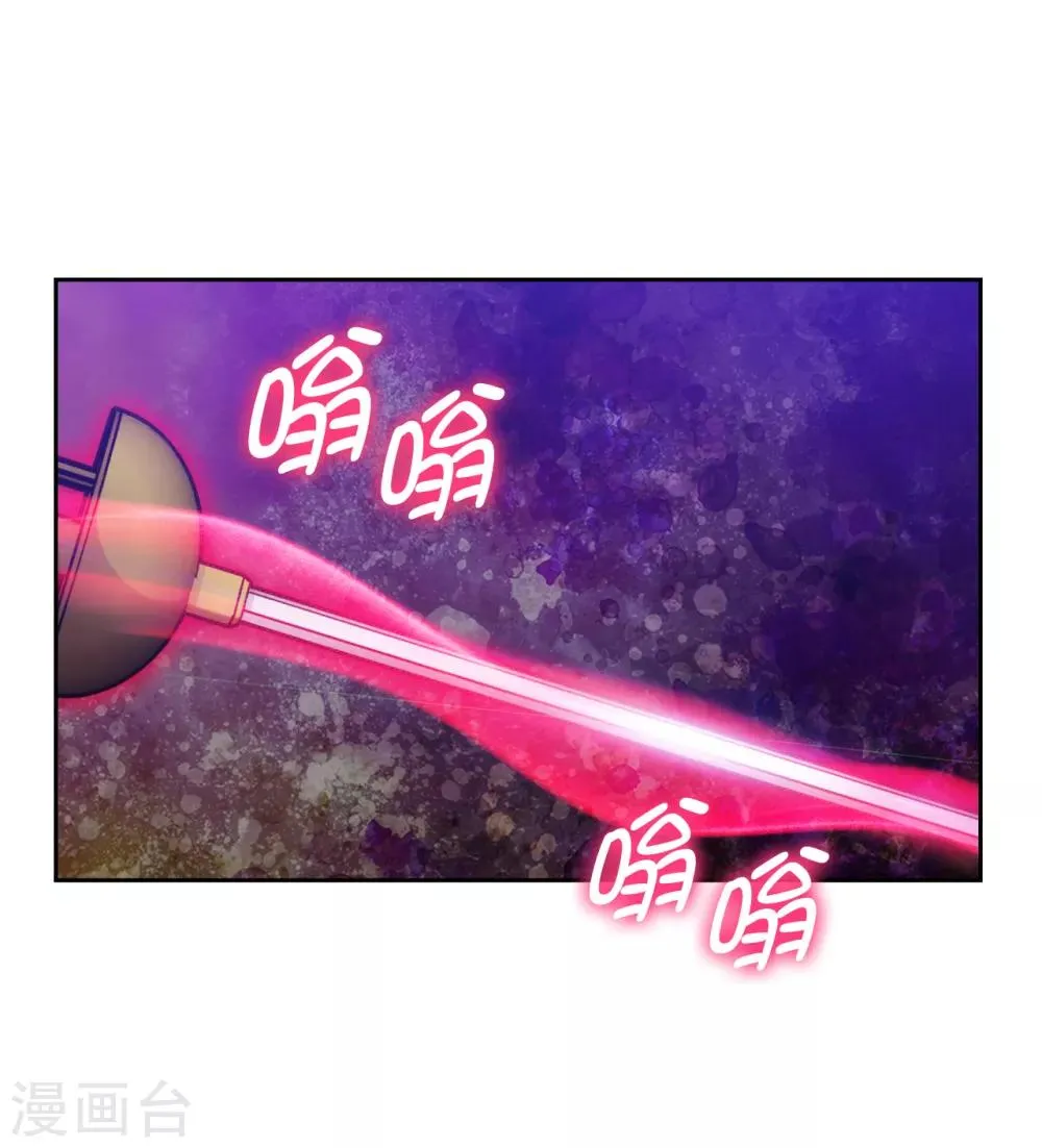 第284话 你好啊，臭虫 第21页