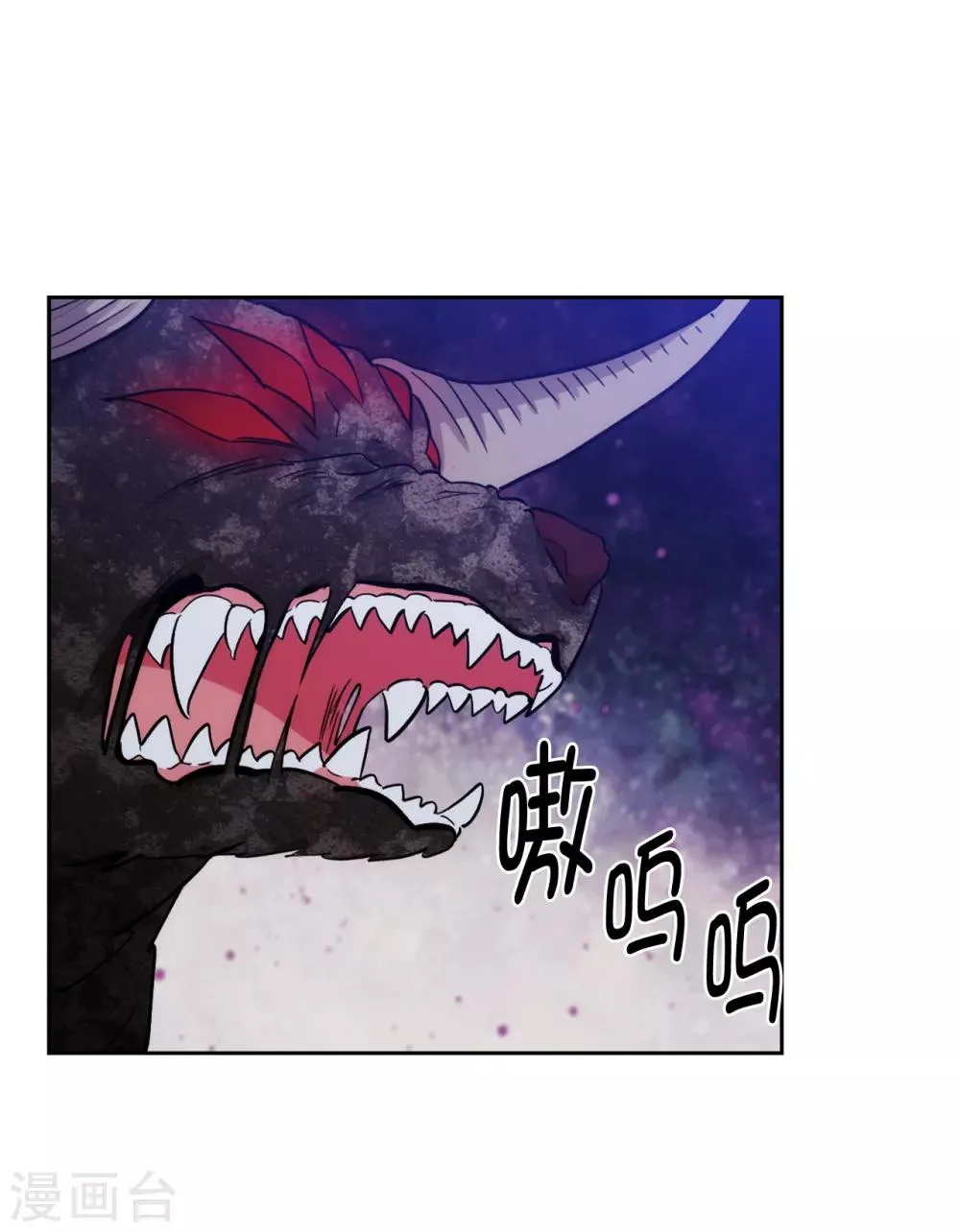 第285话 我在你眼里是什么样的？ 第7页