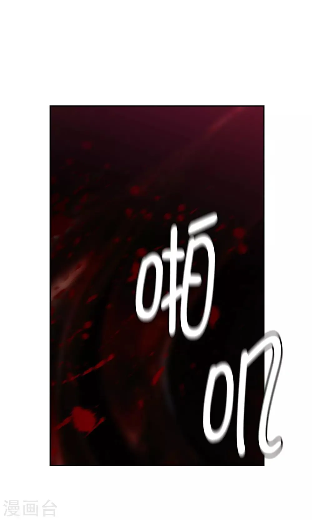 第285话 我在你眼里是什么样的？ 第34页