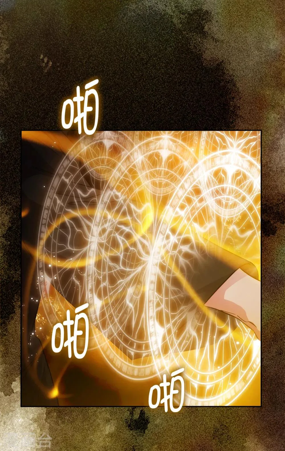 第286话 能满足我的唯有战胜你 第3页