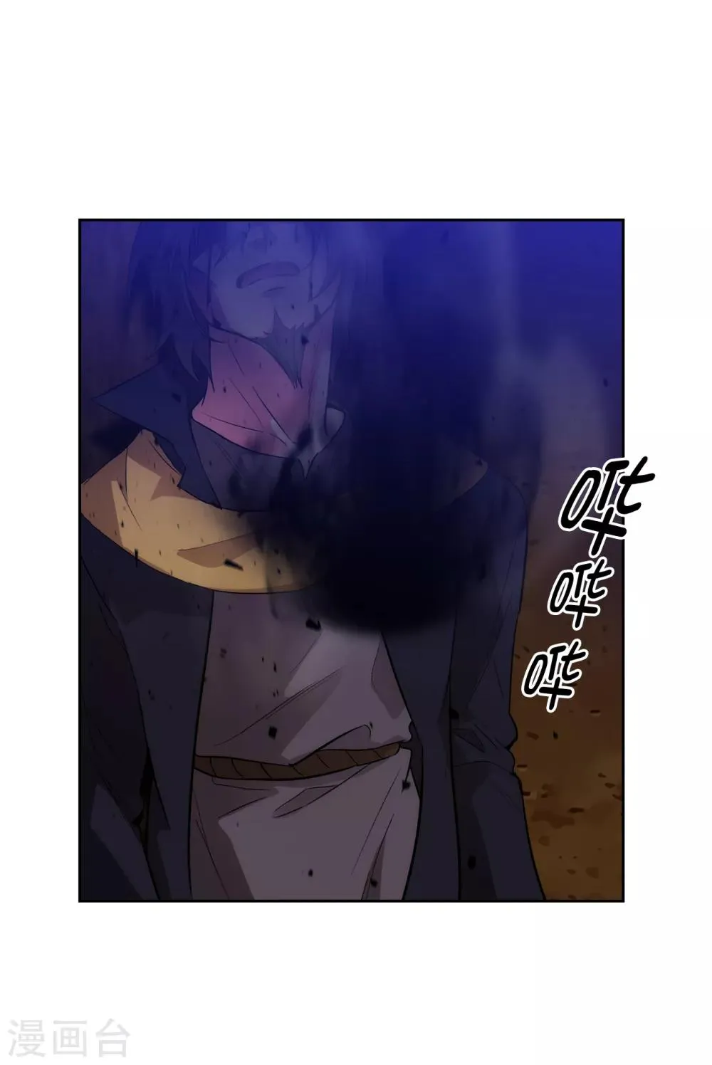 第286话 能满足我的唯有战胜你 第6页