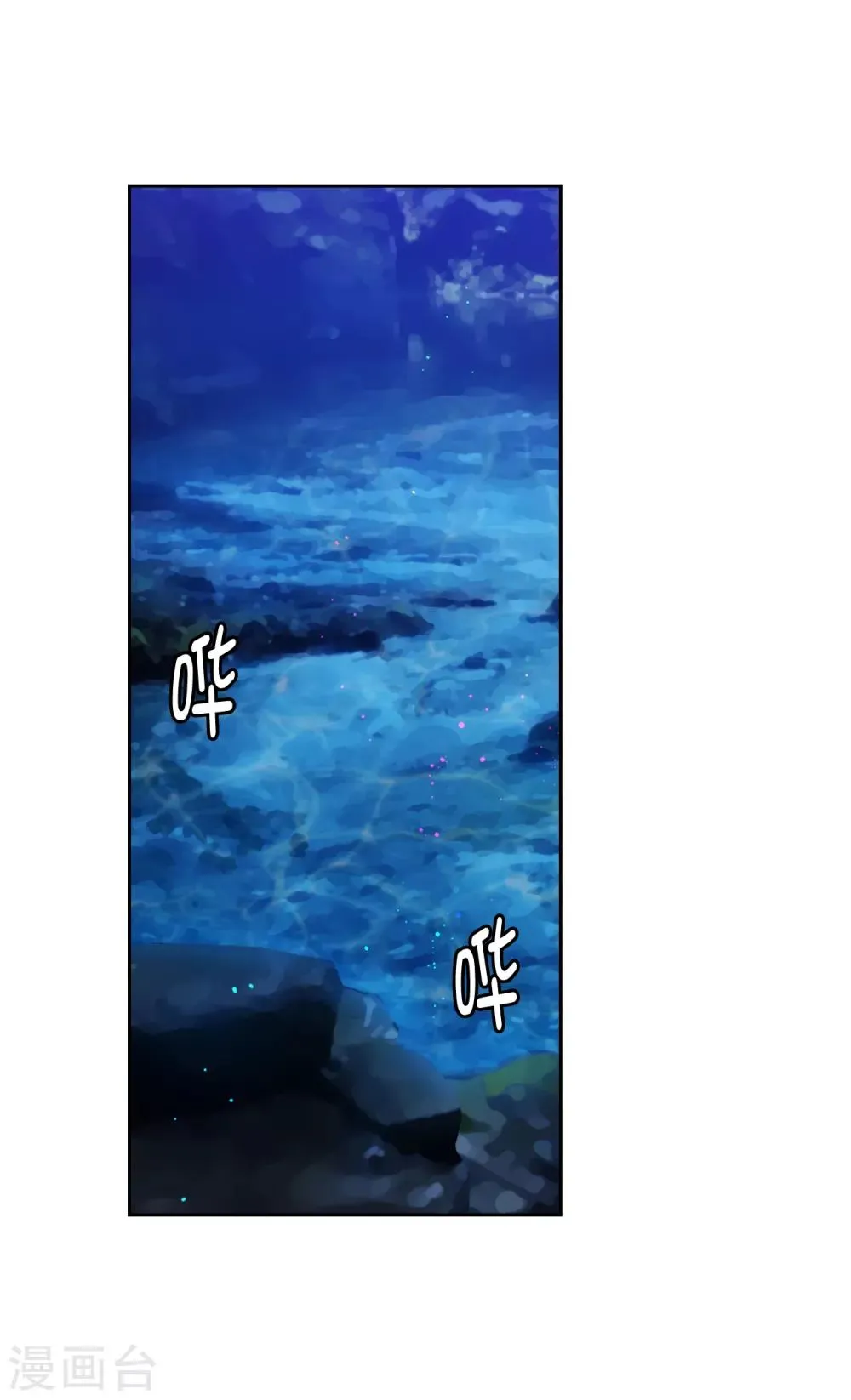 第286话 能满足我的唯有战胜你 第10页