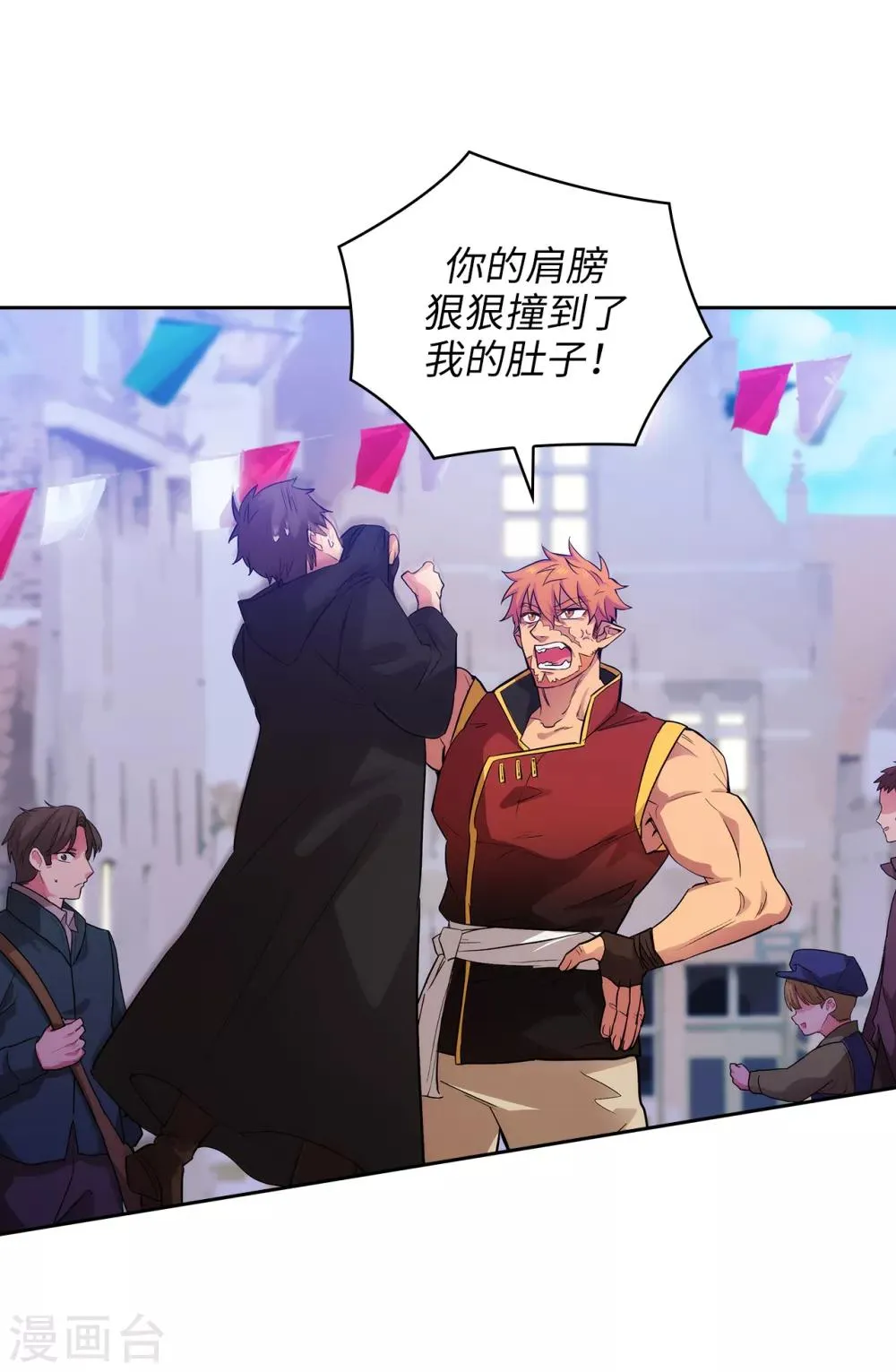 第288话 我在你身上看到了未来 第28页