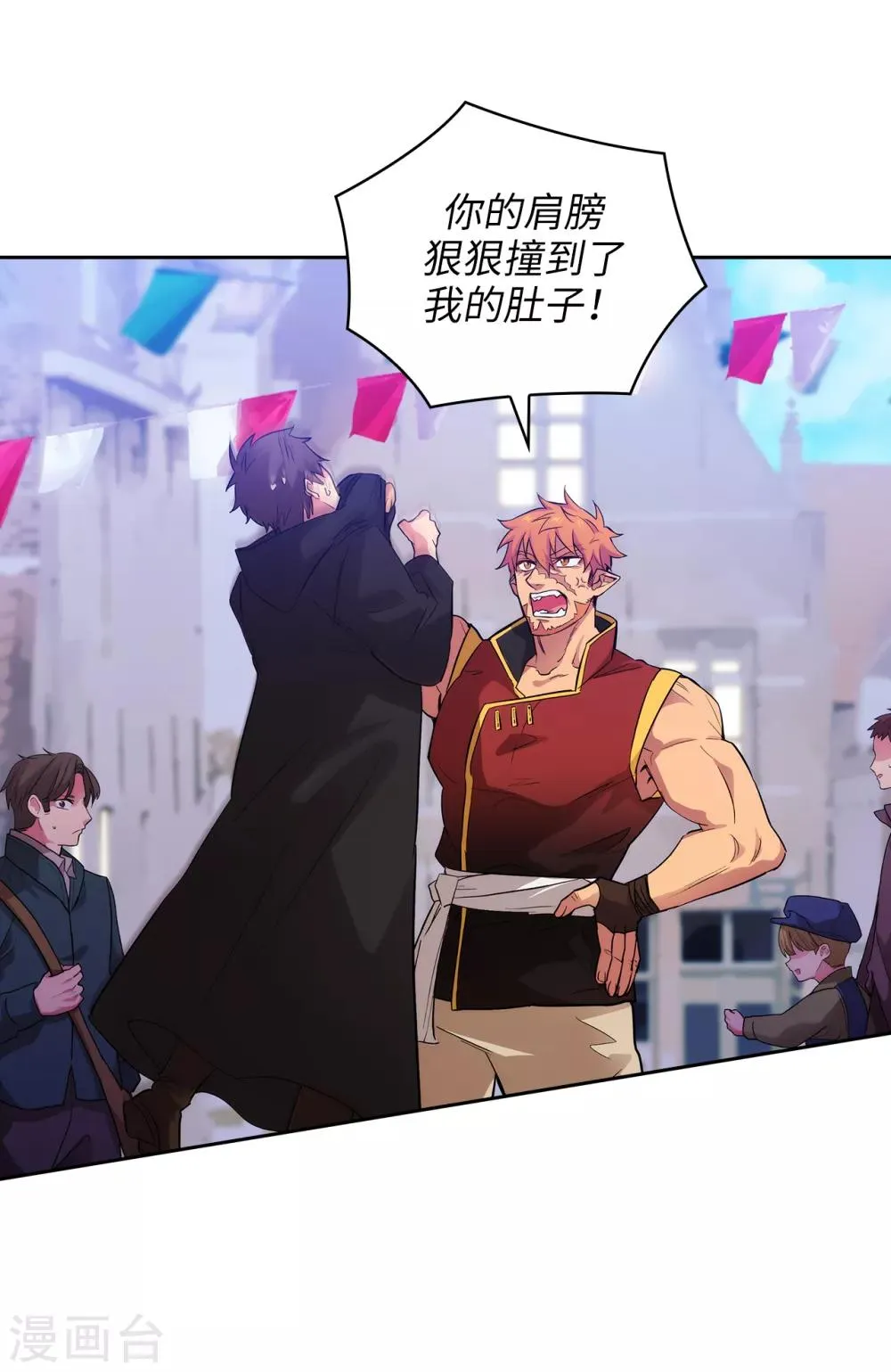 第289话 白痴的家人 第4页