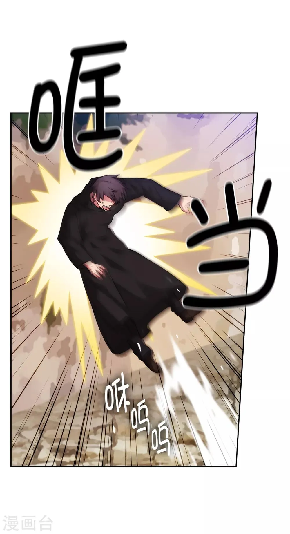 第289话 白痴的家人 第21页