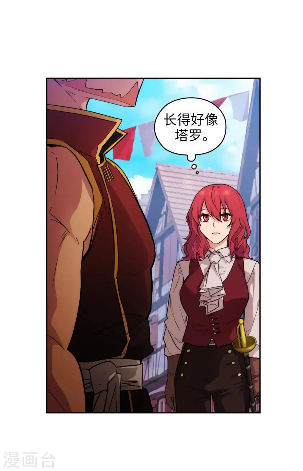 第289话 白痴的家人 第25页