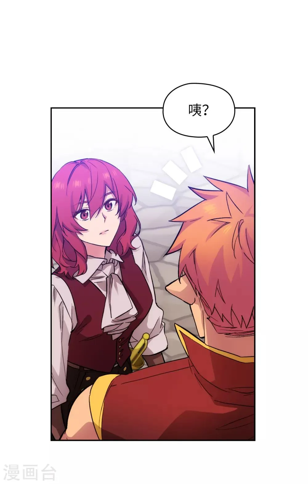 第289话 白痴的家人 第27页