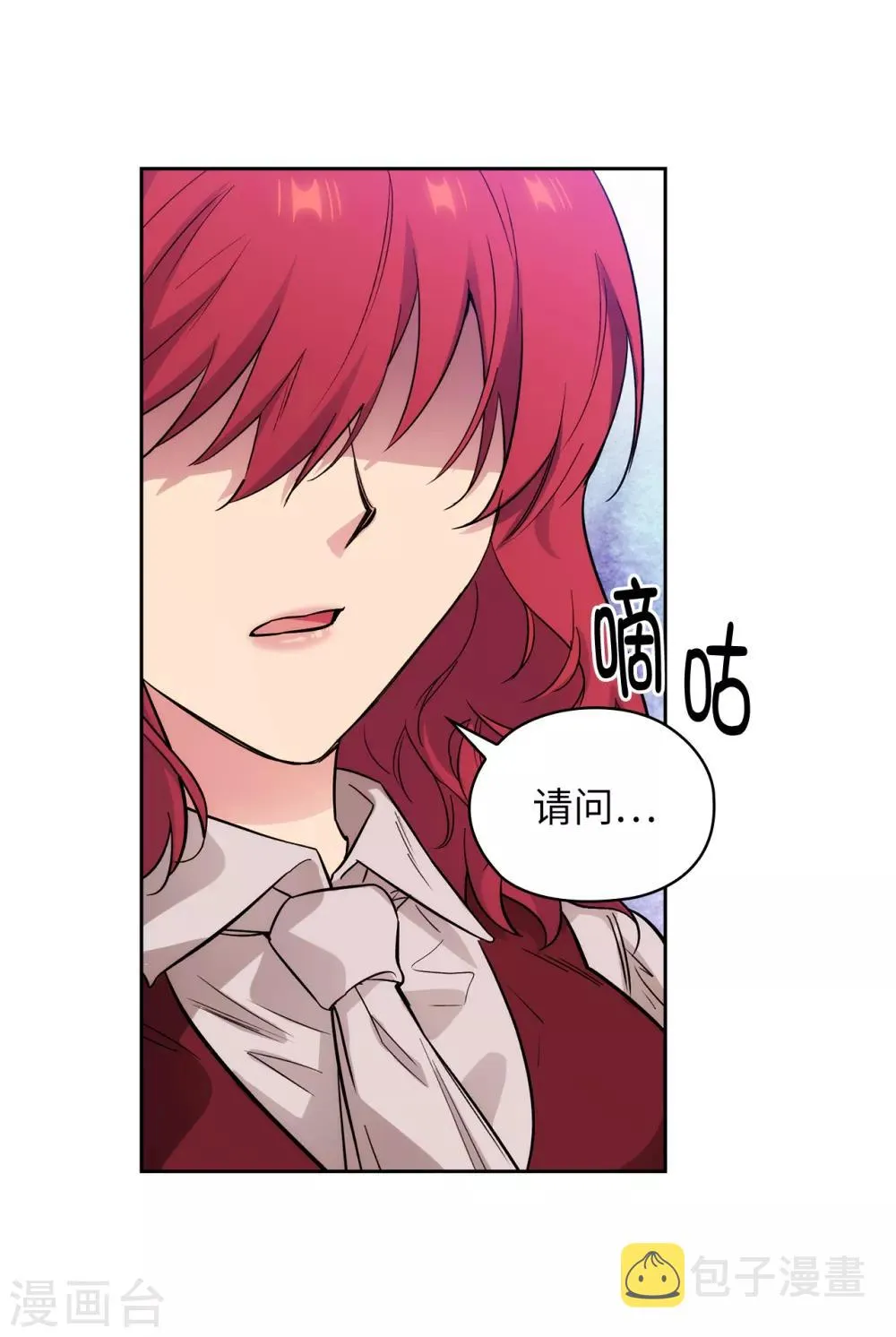 第289话 白痴的家人 第30页
