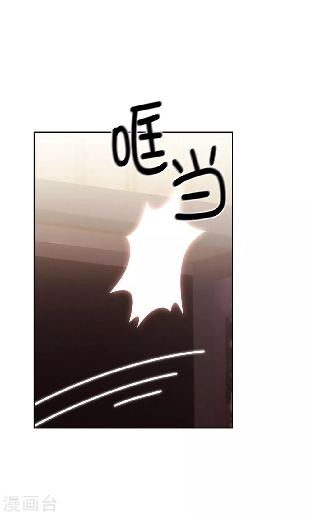 第291话 奇妙的缘分 第14页