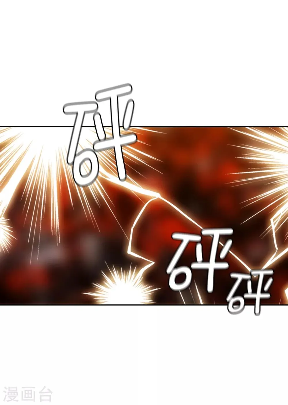 第291话 奇妙的缘分 第28页