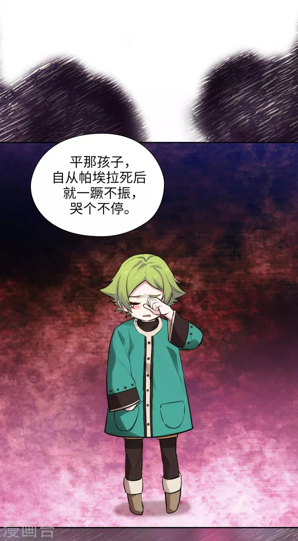 第292话 跟我打一场？ 第5页