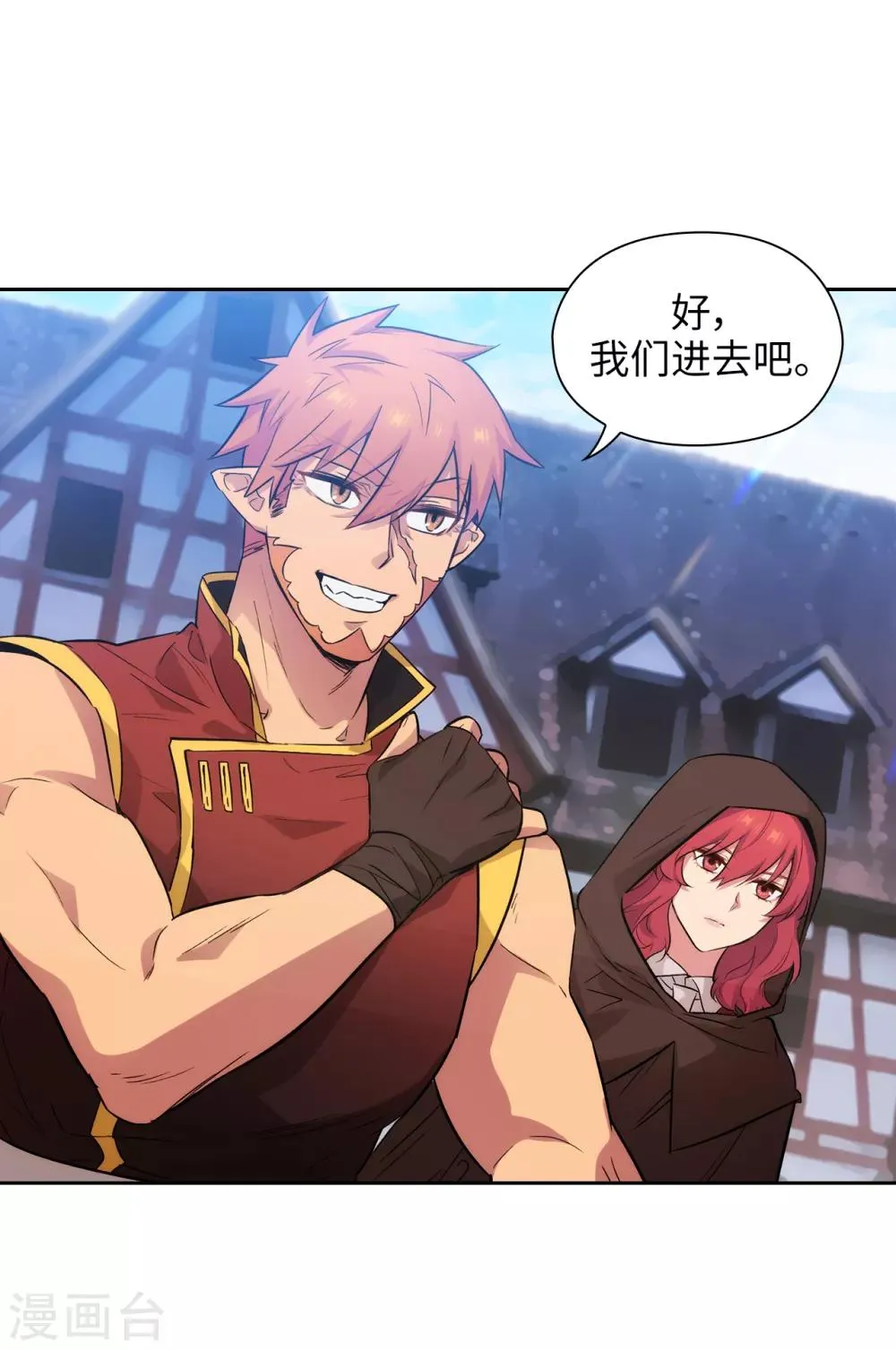 第292话 跟我打一场？ 第33页
