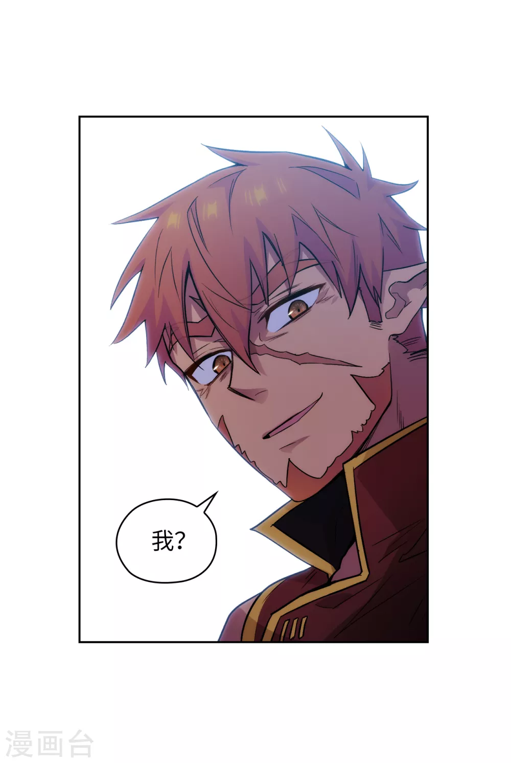 第294话 砸掉黑色狐狸巢穴 第9页