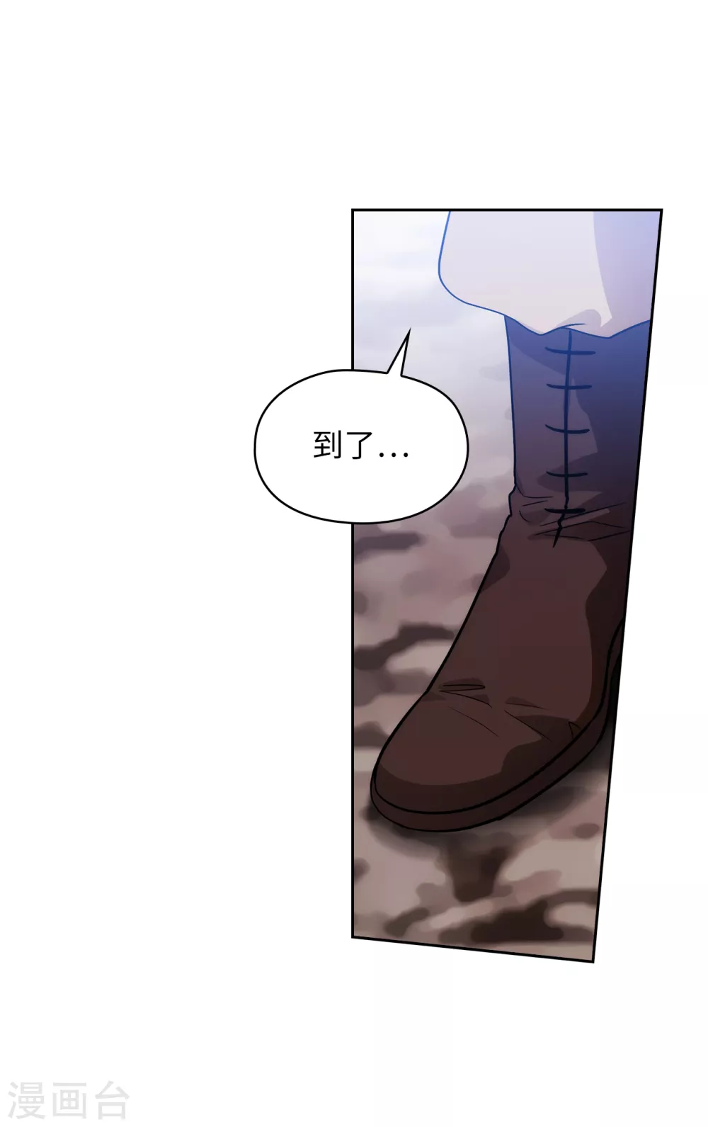 第294话 砸掉黑色狐狸巢穴 第10页