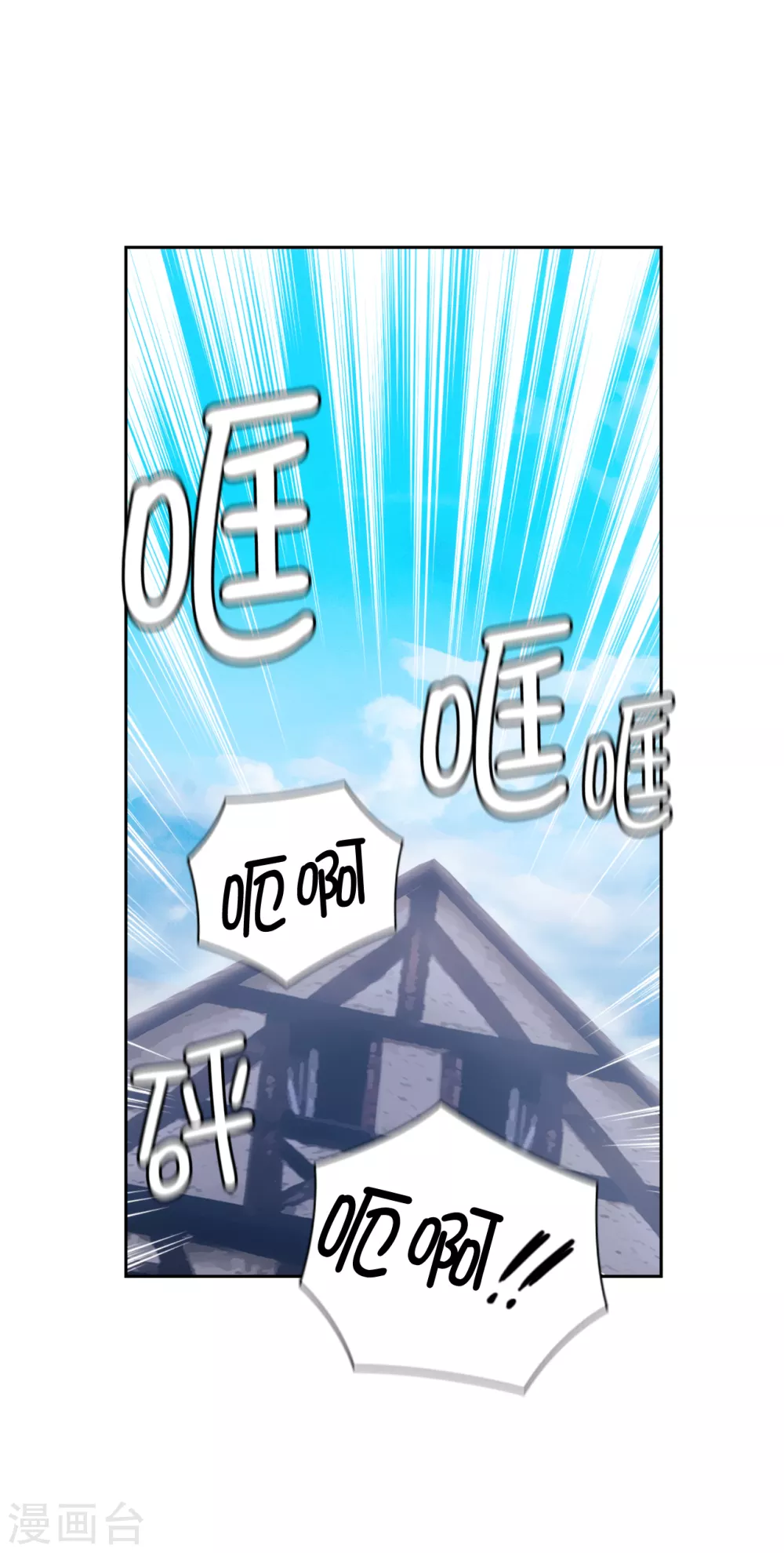 第294话 砸掉黑色狐狸巢穴 第19页