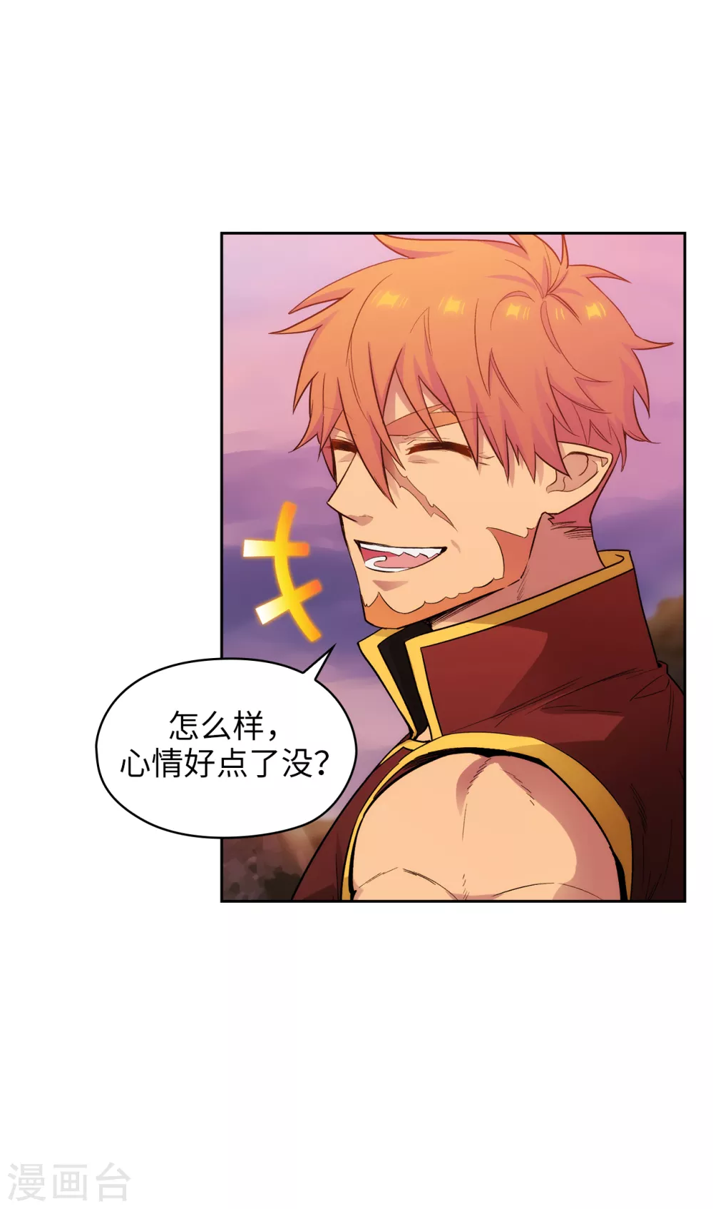 第295话 我对自己太失望了！ 第10页
