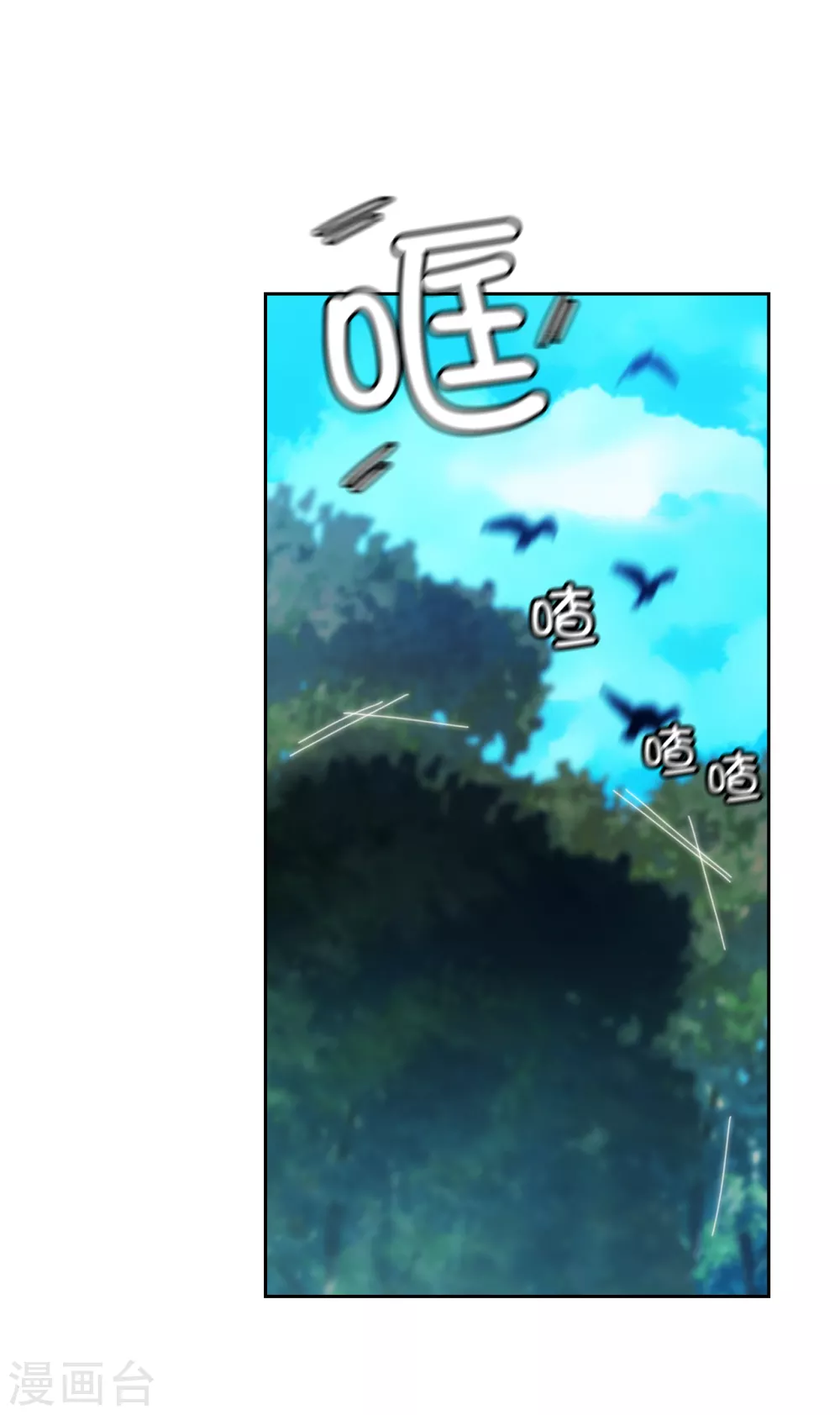 第296话 我要成为最强的剑士 第27页