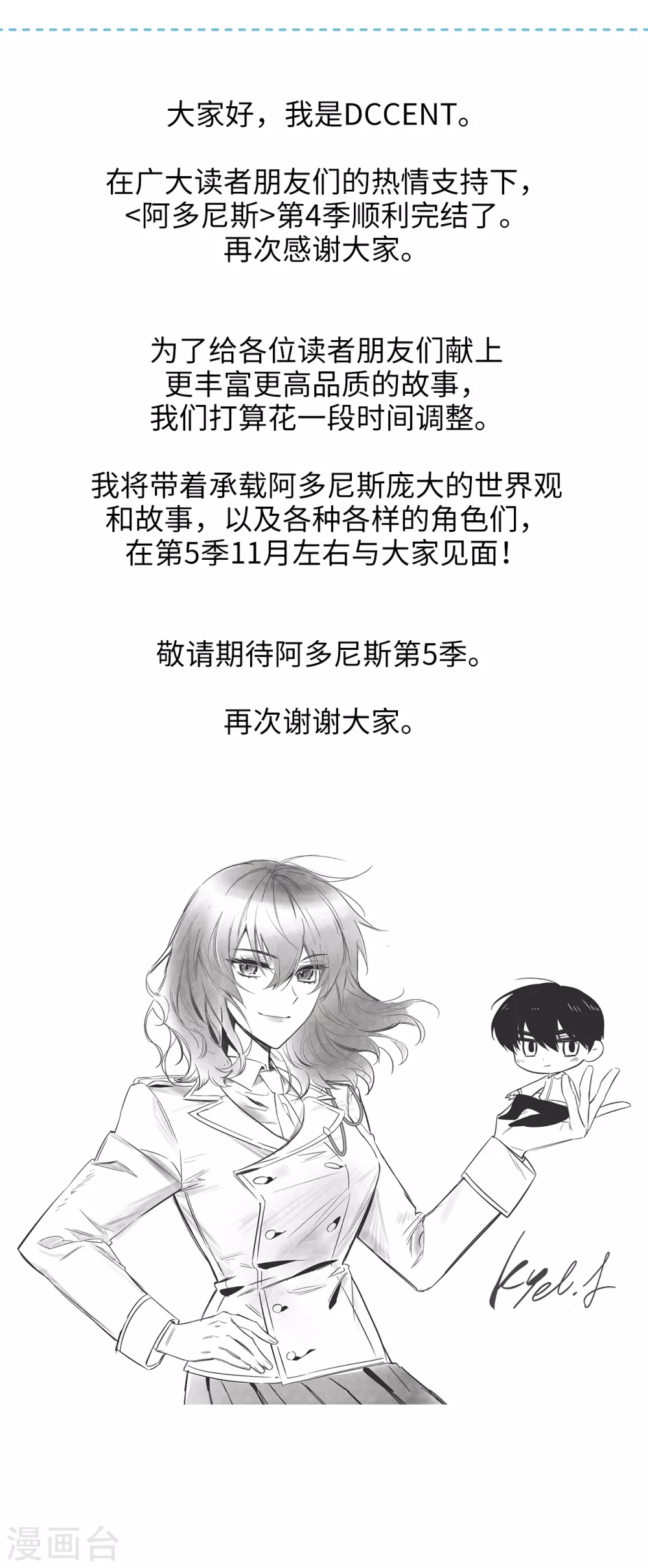 第296话 我要成为最强的剑士 第35页