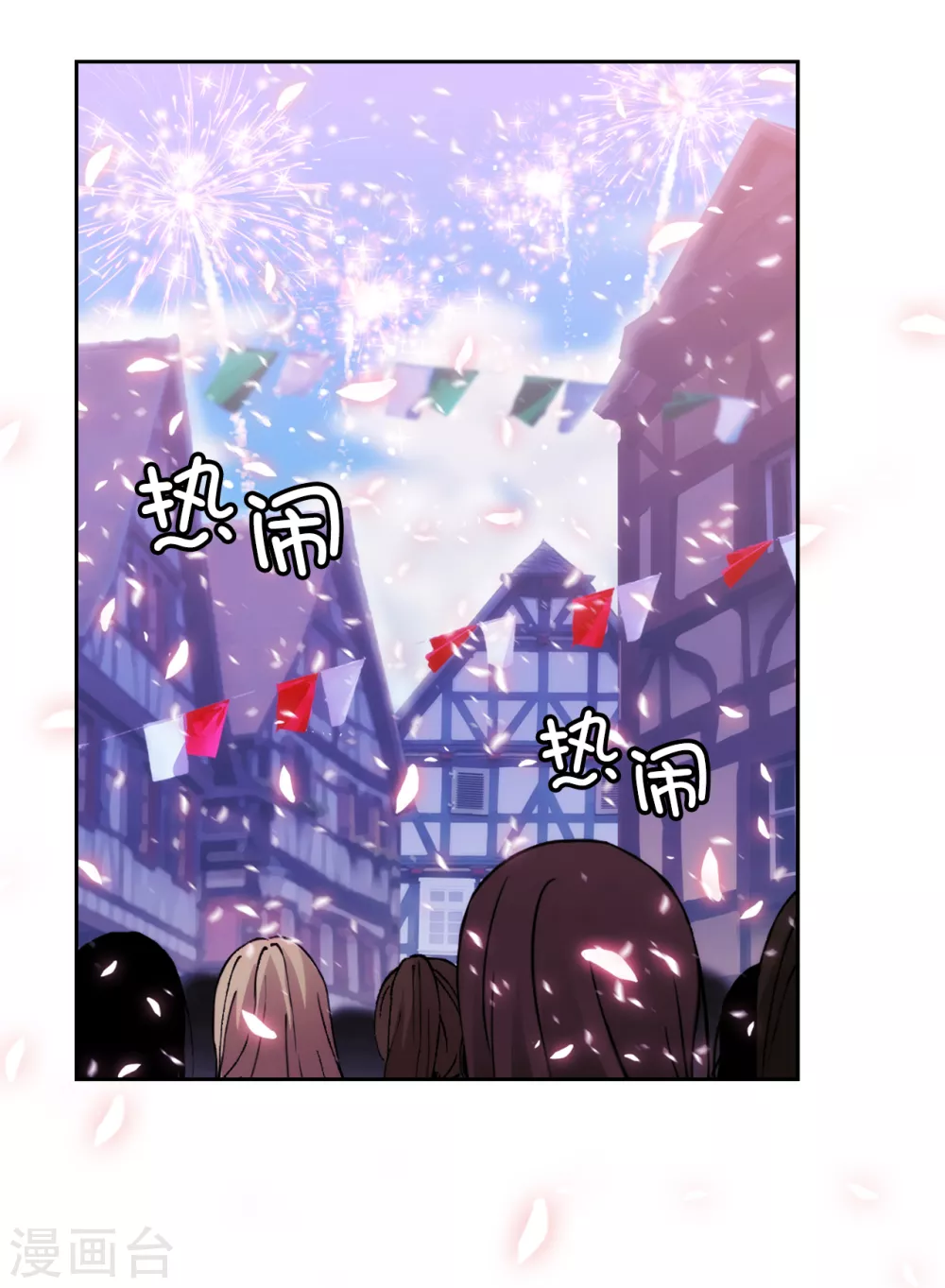 第297话 剑术祭开始！ 第2页