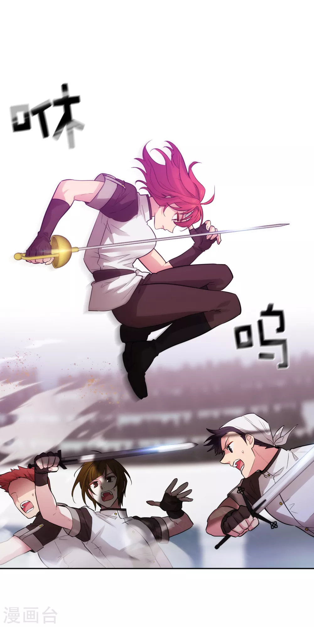 第298话 是女人还是怪物？ 第4页