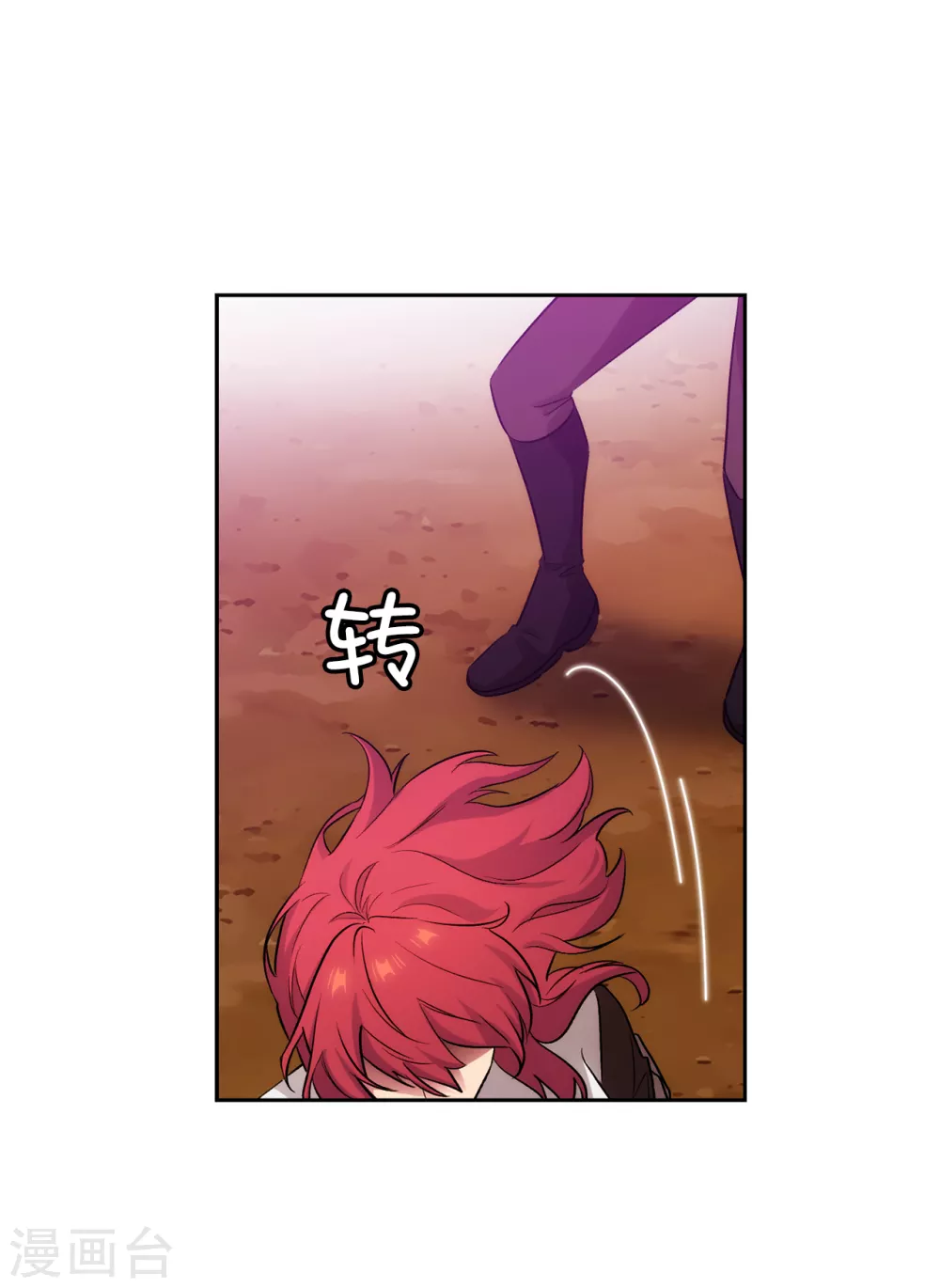 第298话 是女人还是怪物？ 第10页