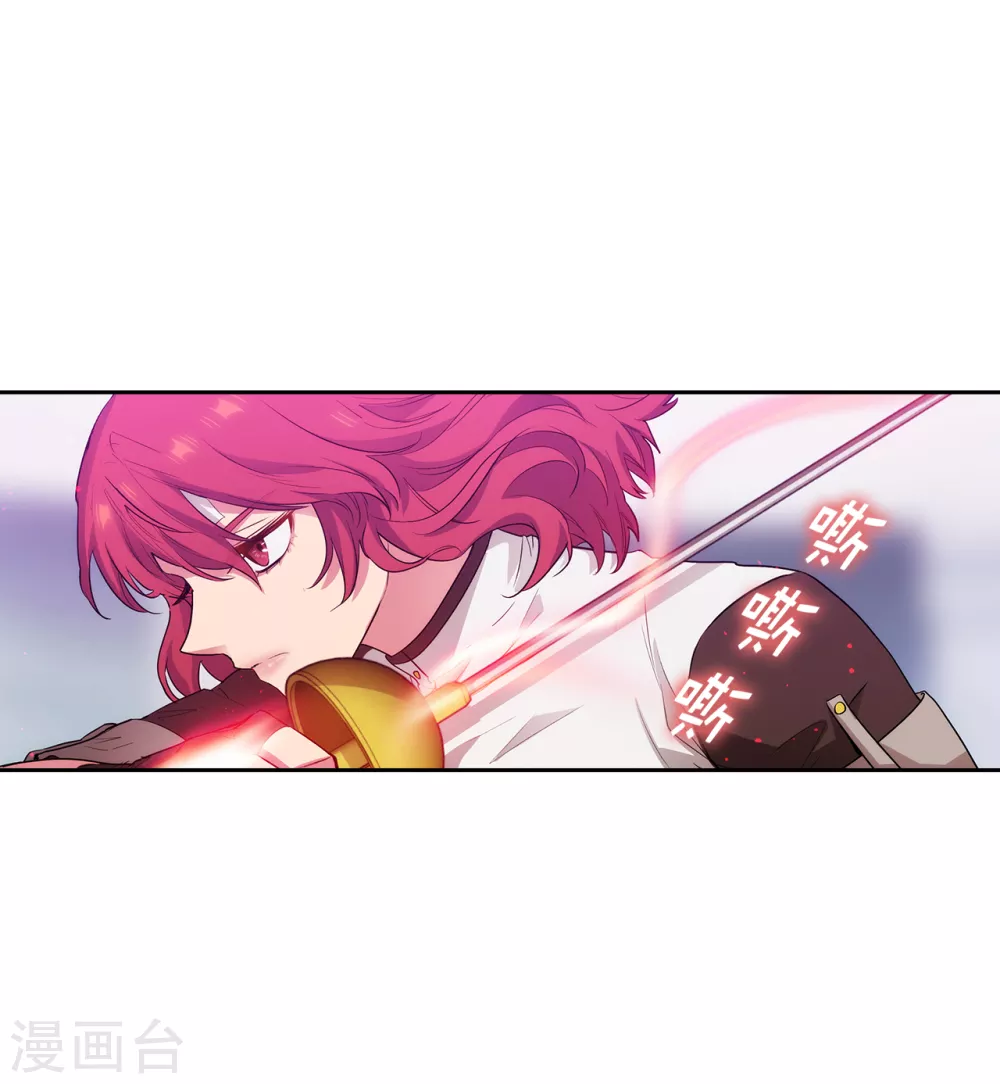 第298话 是女人还是怪物？ 第11页