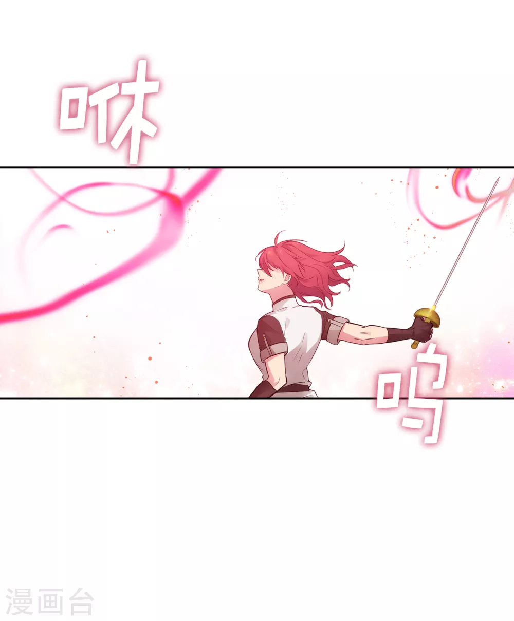第298话 是女人还是怪物？ 第12页
