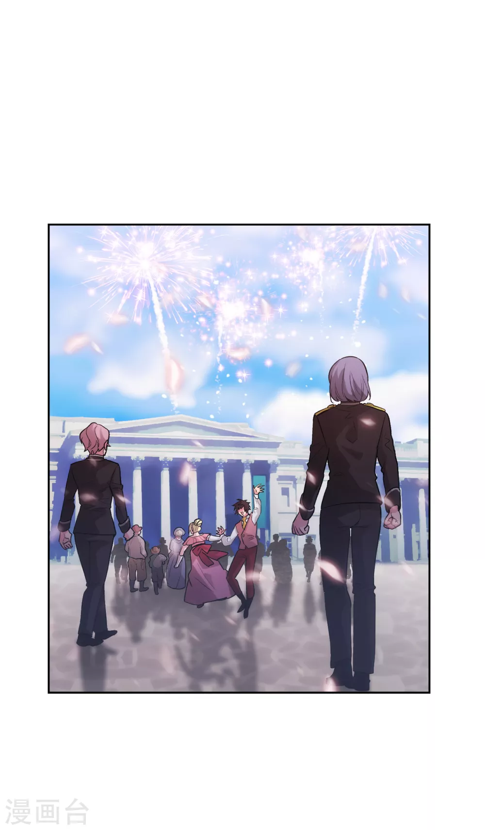 第298话 是女人还是怪物？ 第25页