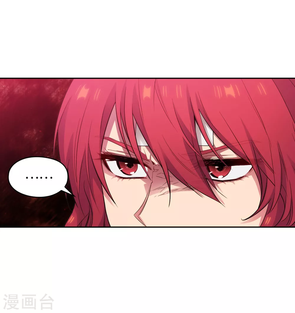 第298话 是女人还是怪物？ 第32页