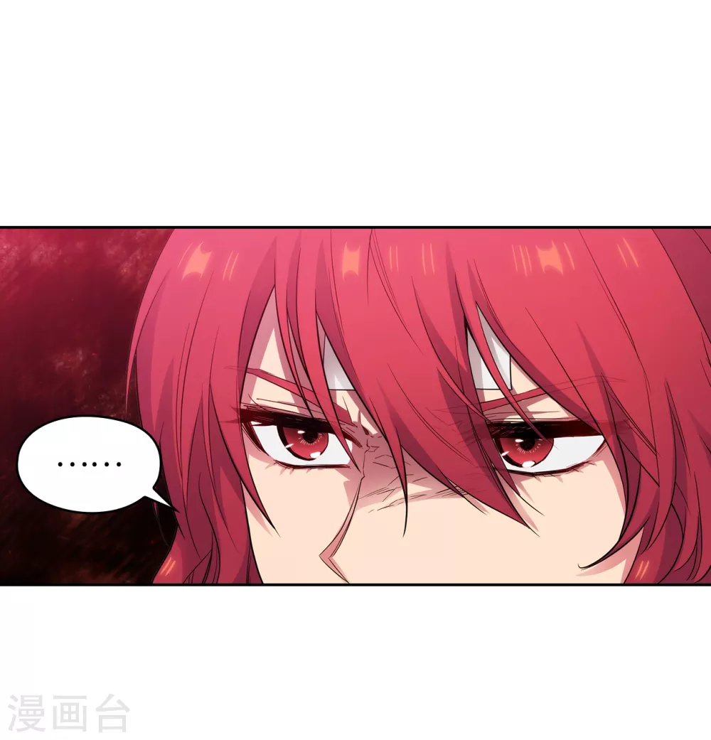 第299话 我受够了 第2页
